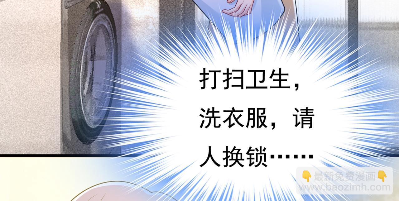 第442话 无法做到一个人生活18