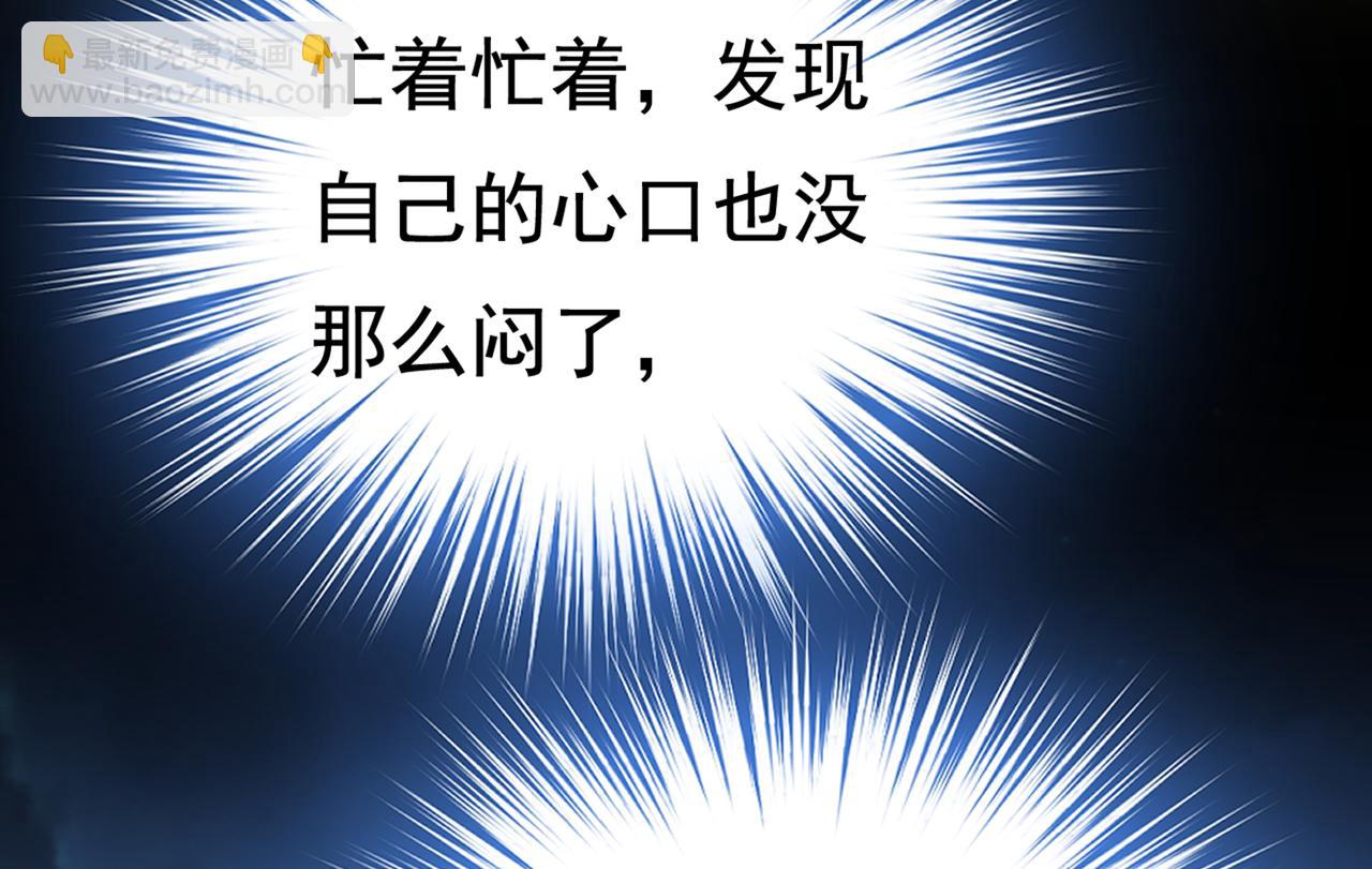 第442话 无法做到一个人生活20