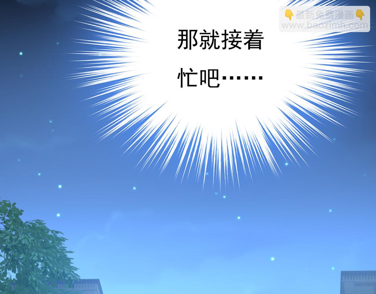 第442话 无法做到一个人生活21