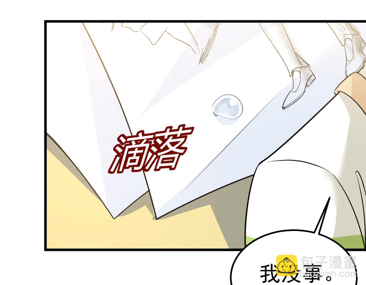 第442话 无法做到一个人生活33