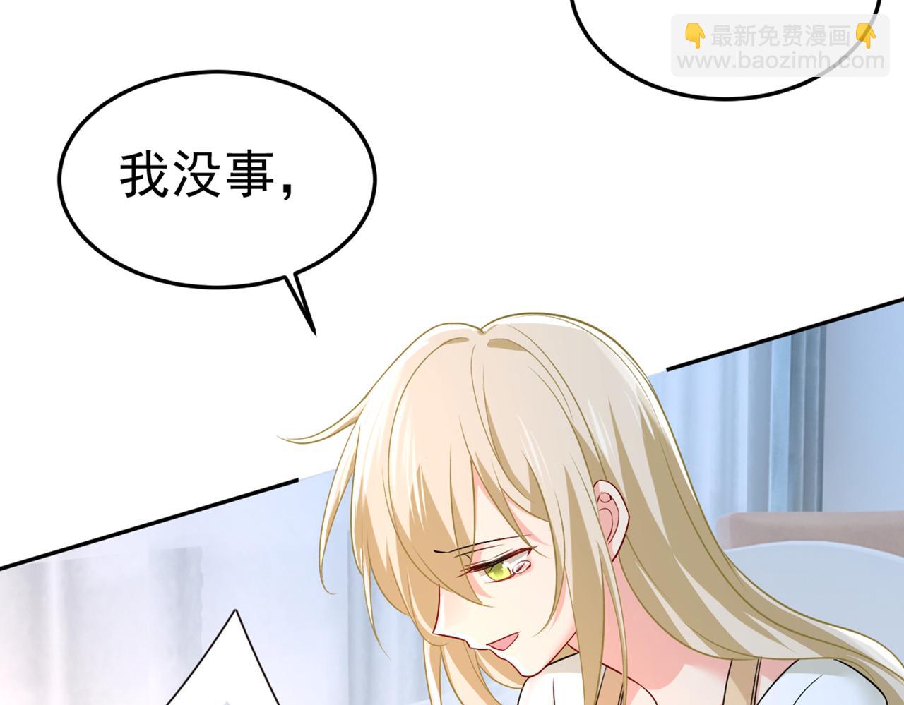 第442话 无法做到一个人生活34