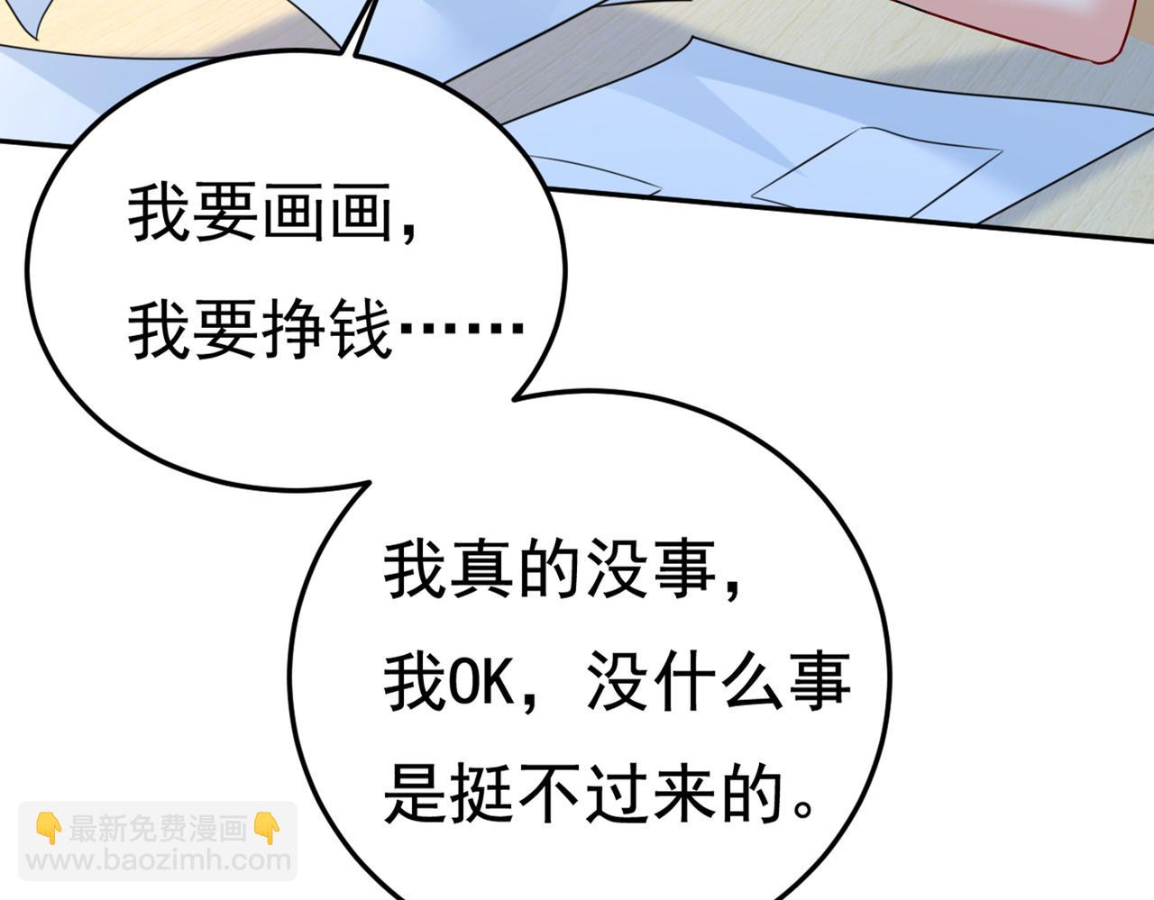 第442话 无法做到一个人生活36