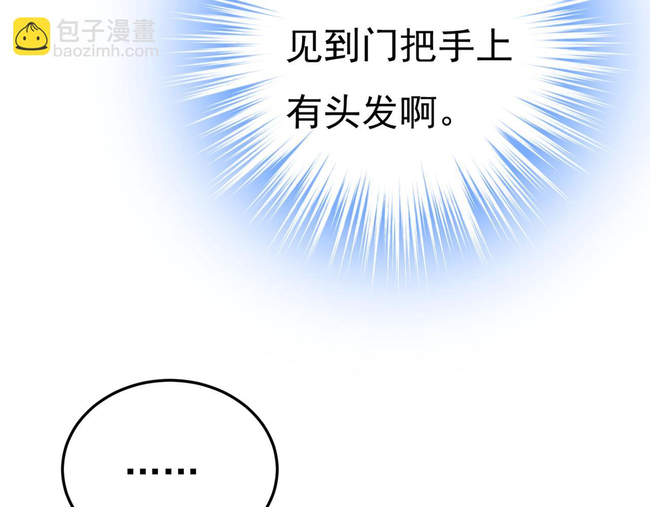第442话 无法做到一个人生活4