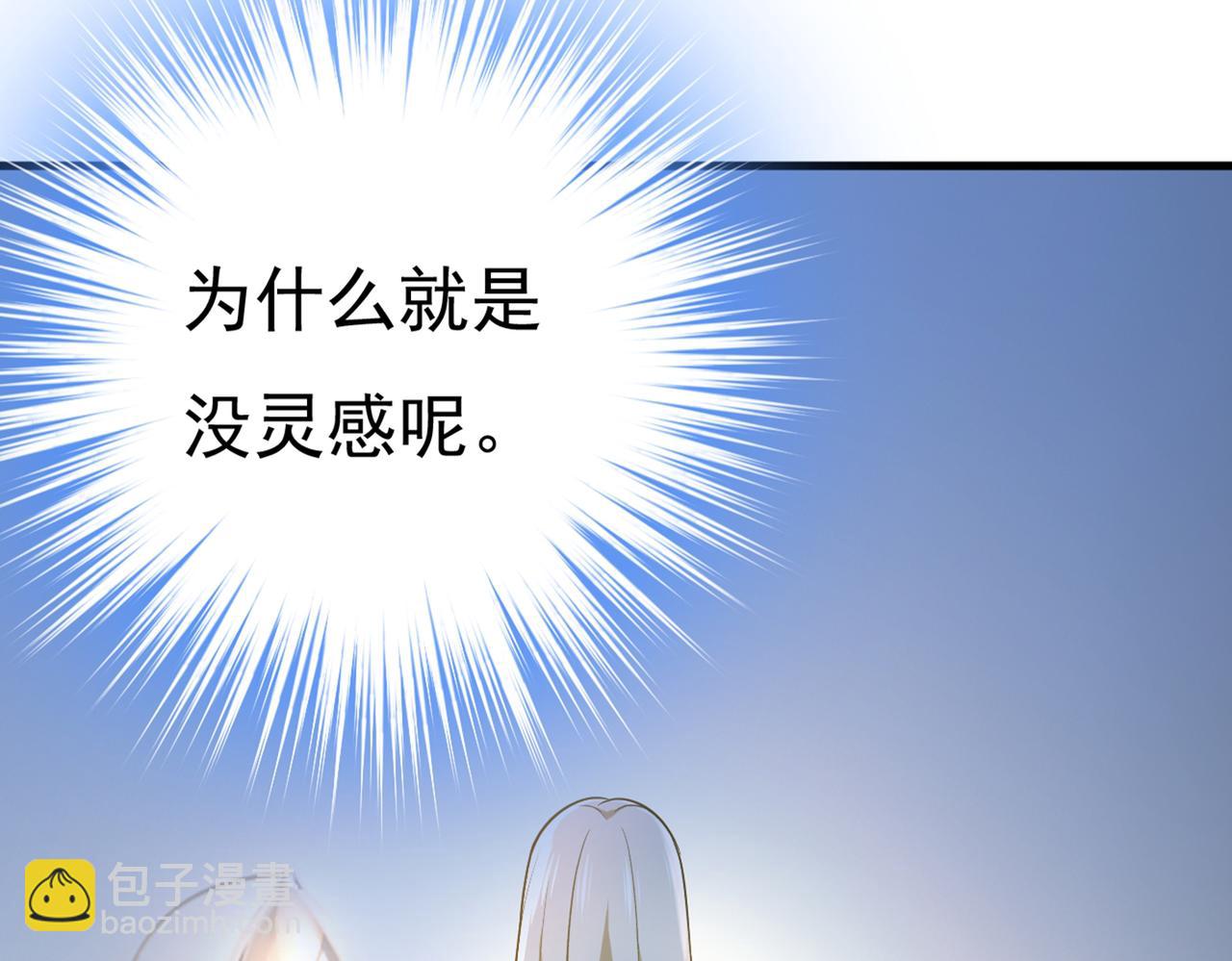 第442话 无法做到一个人生活44