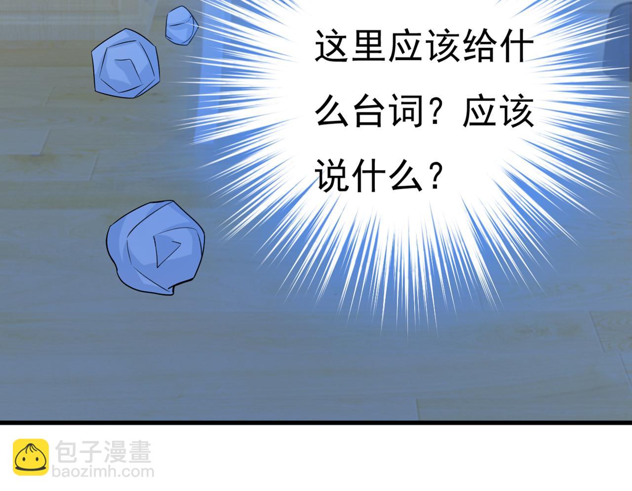 第442话 无法做到一个人生活46