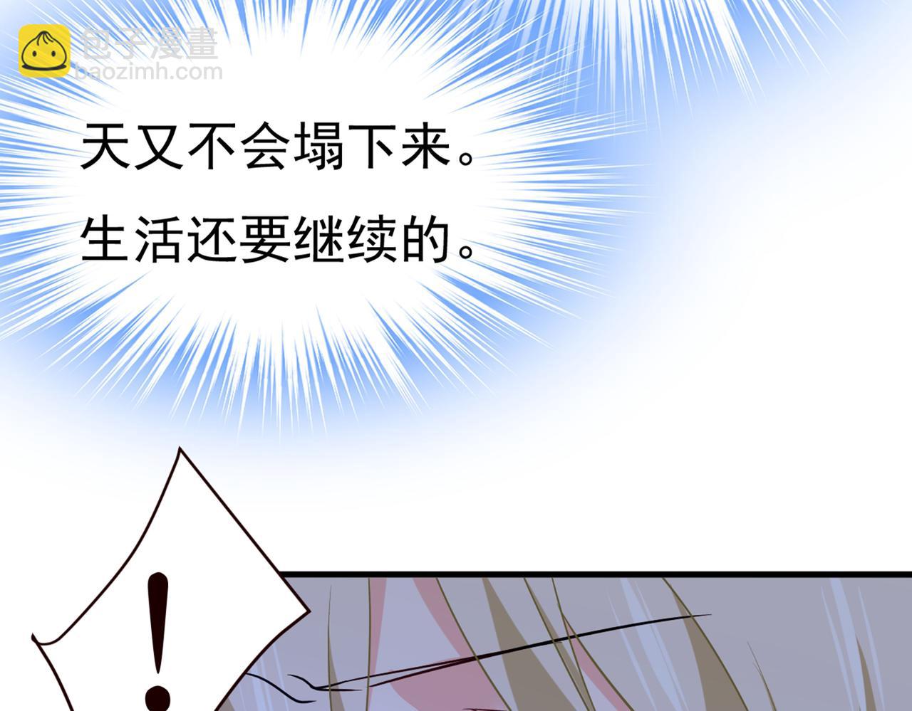 第442话 无法做到一个人生活54