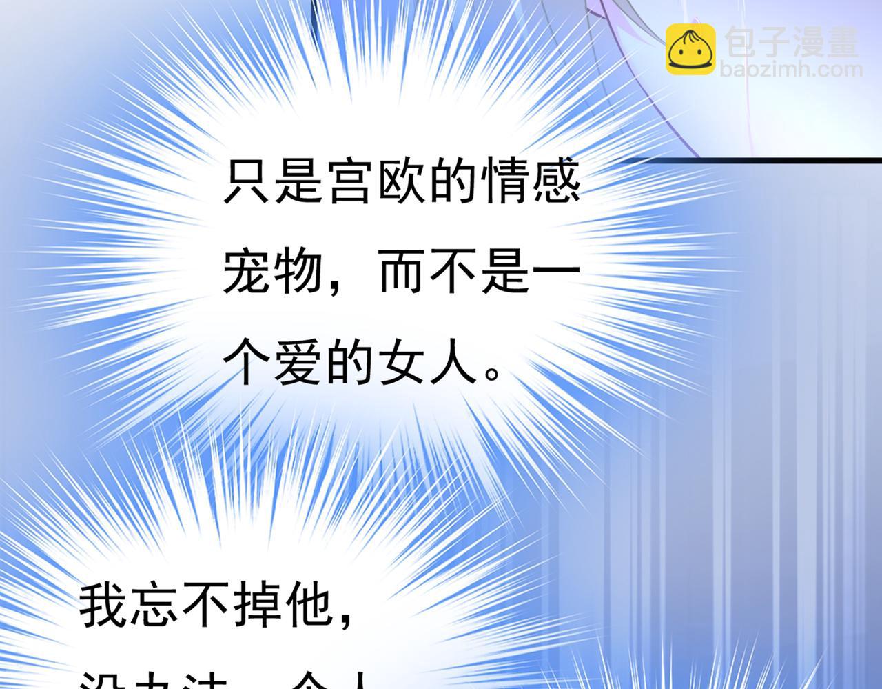 第442话 无法做到一个人生活61