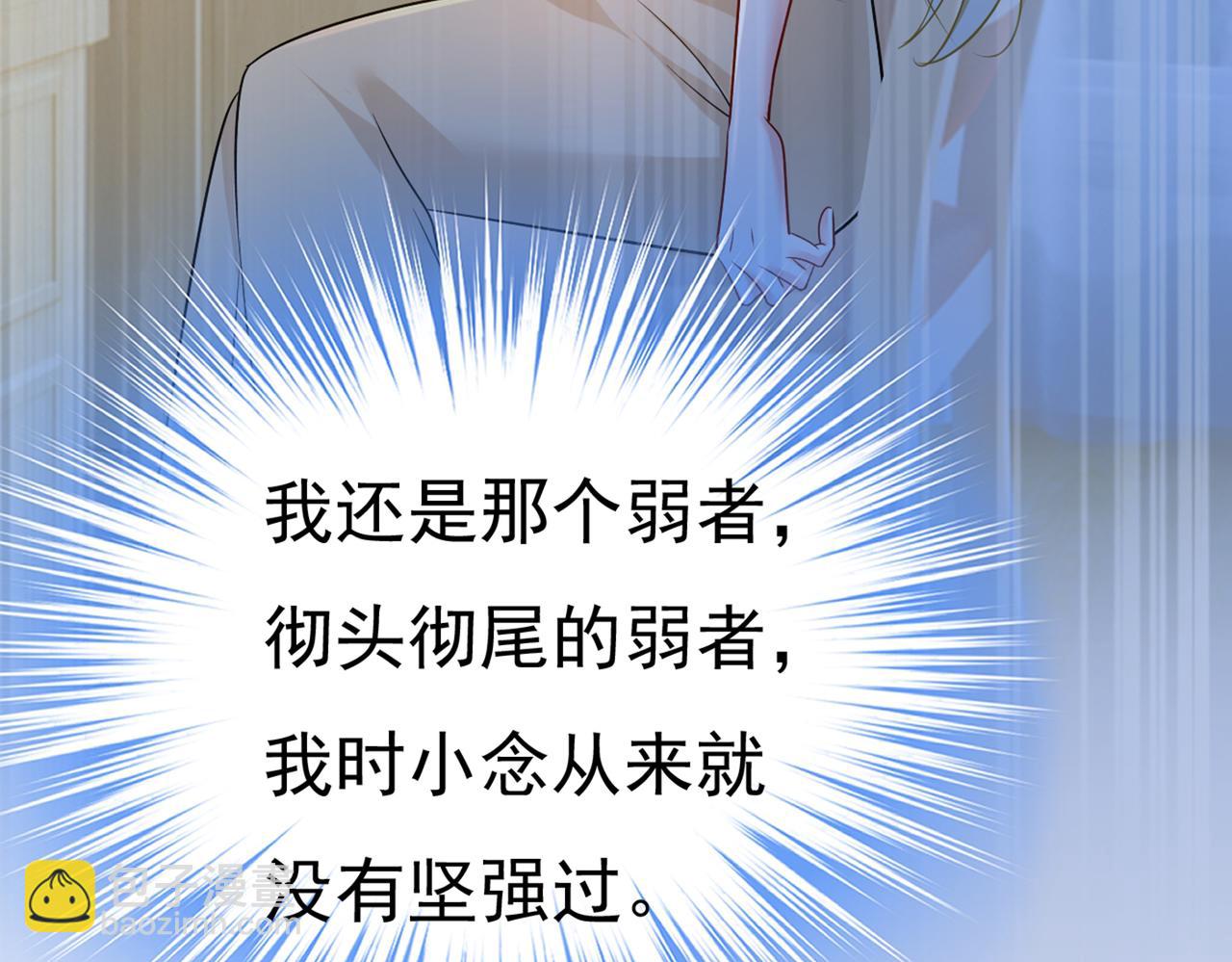 第442话 无法做到一个人生活64