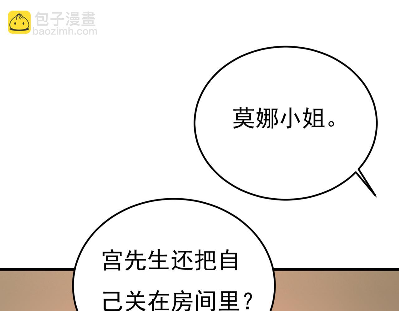 第442话 无法做到一个人生活73