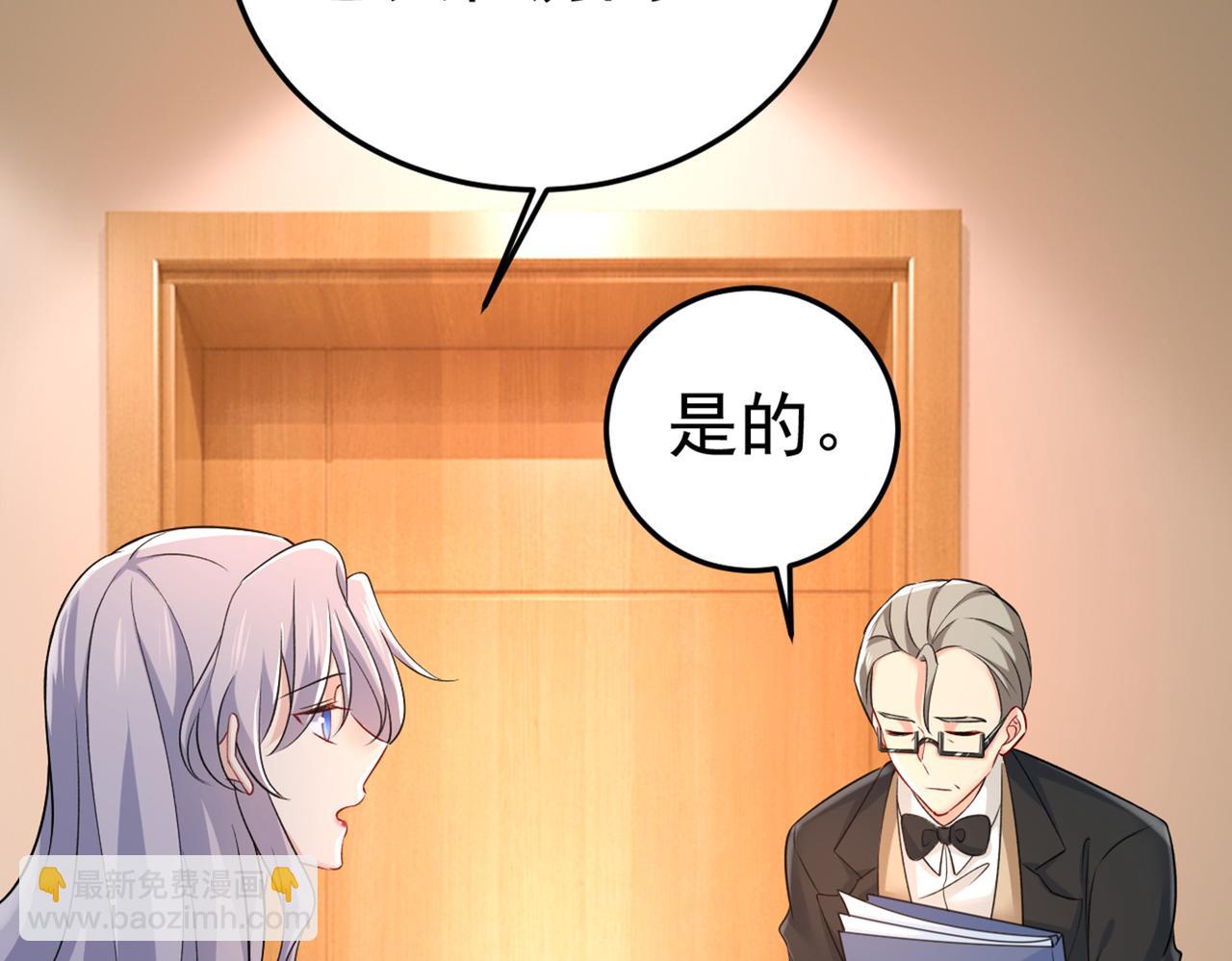 第442话 无法做到一个人生活74