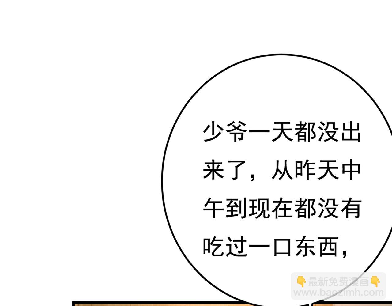 第442话 无法做到一个人生活77