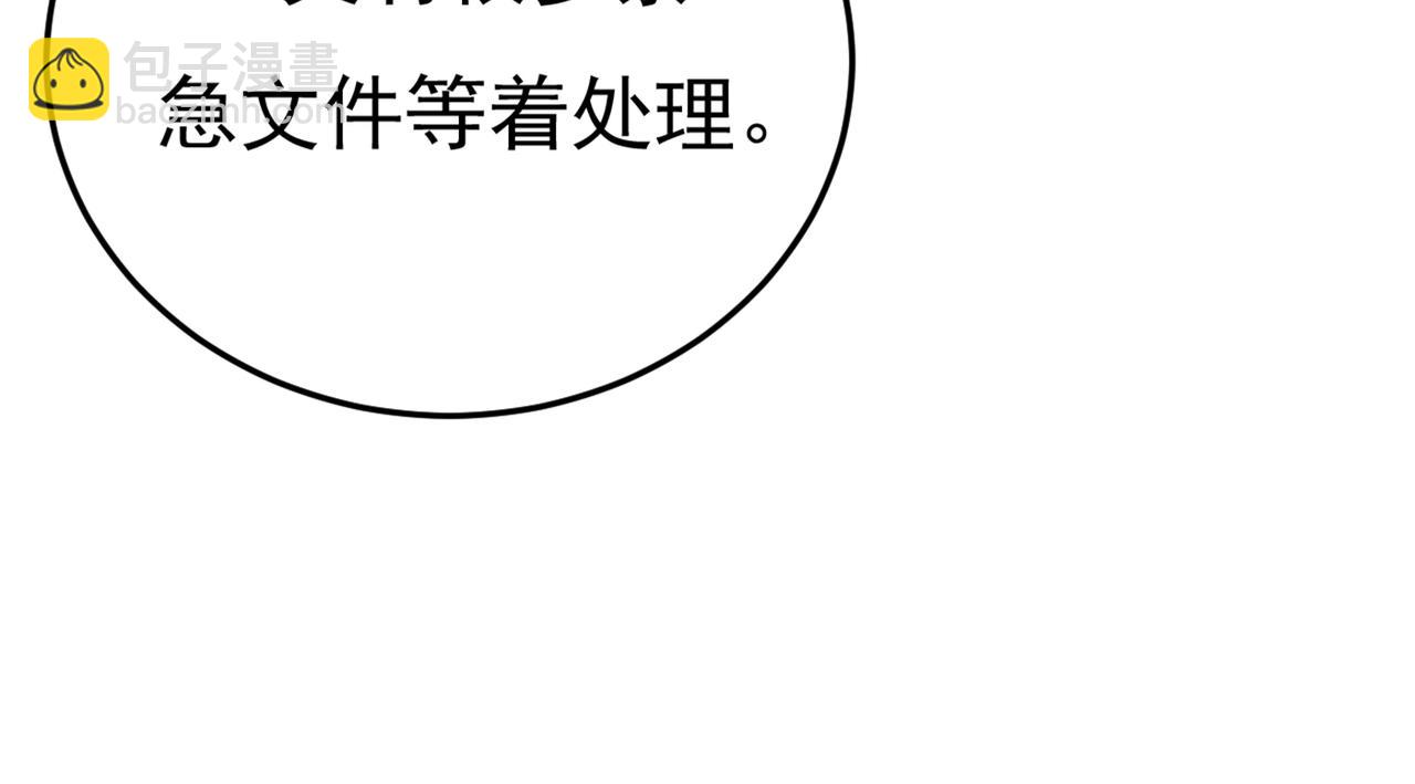 第442话 无法做到一个人生活79