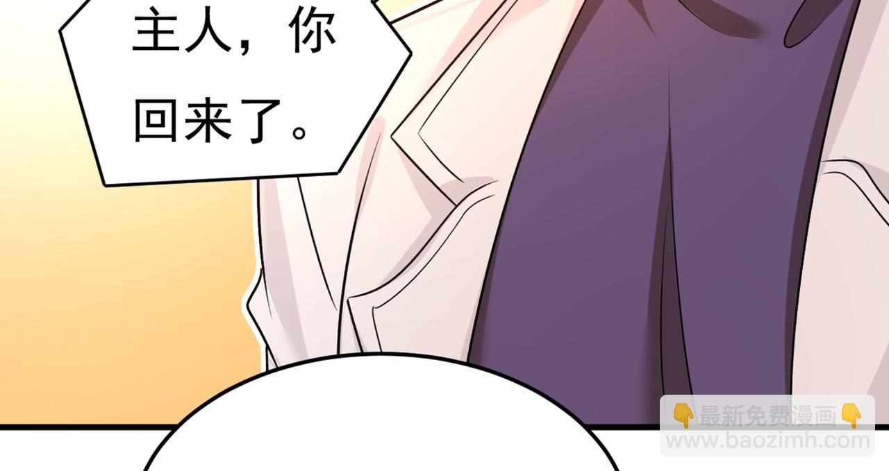 第442话 无法做到一个人生活8