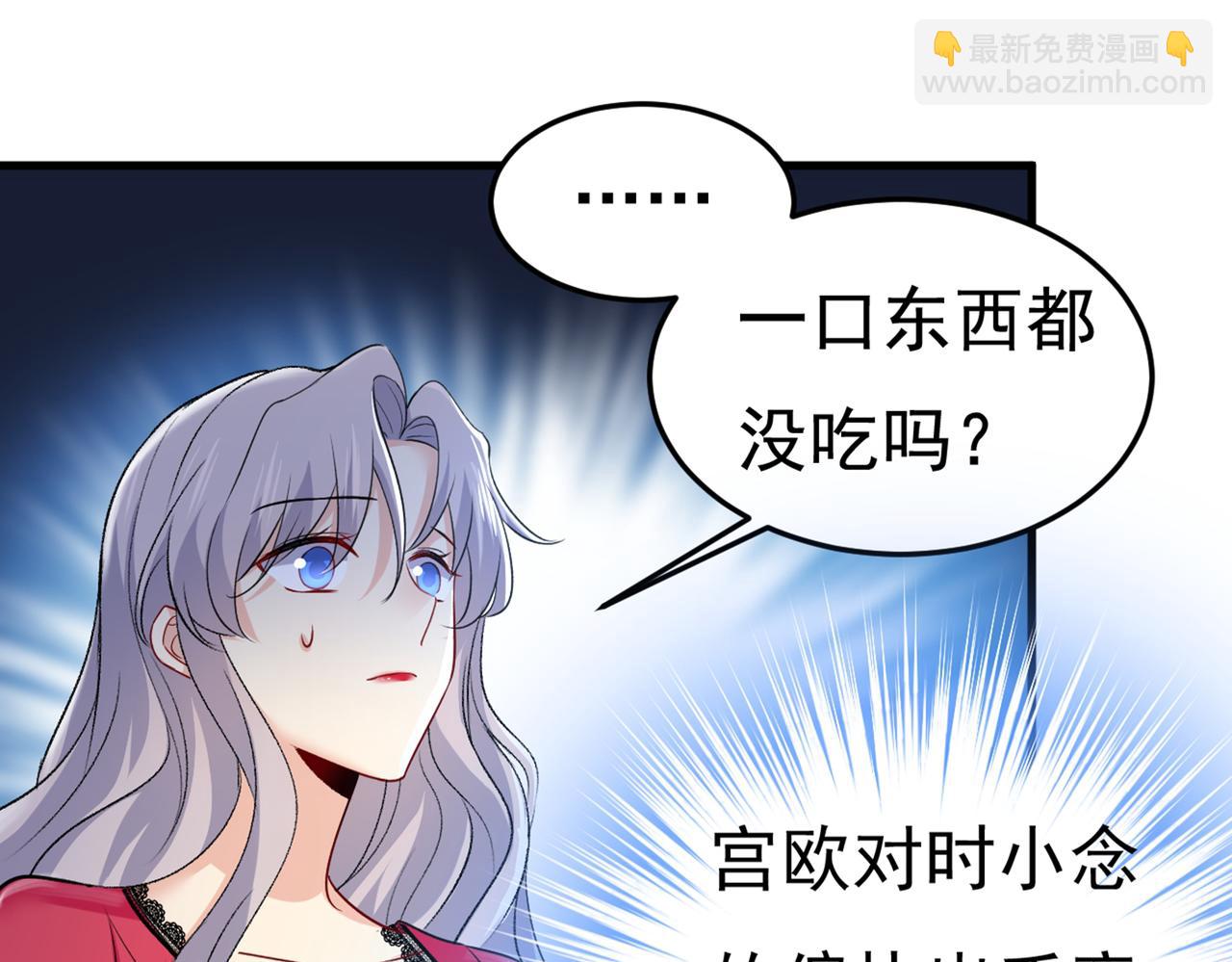 第442话 无法做到一个人生活80
