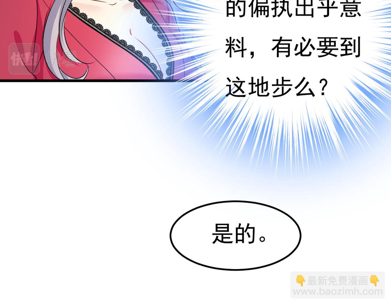 第442话 无法做到一个人生活81