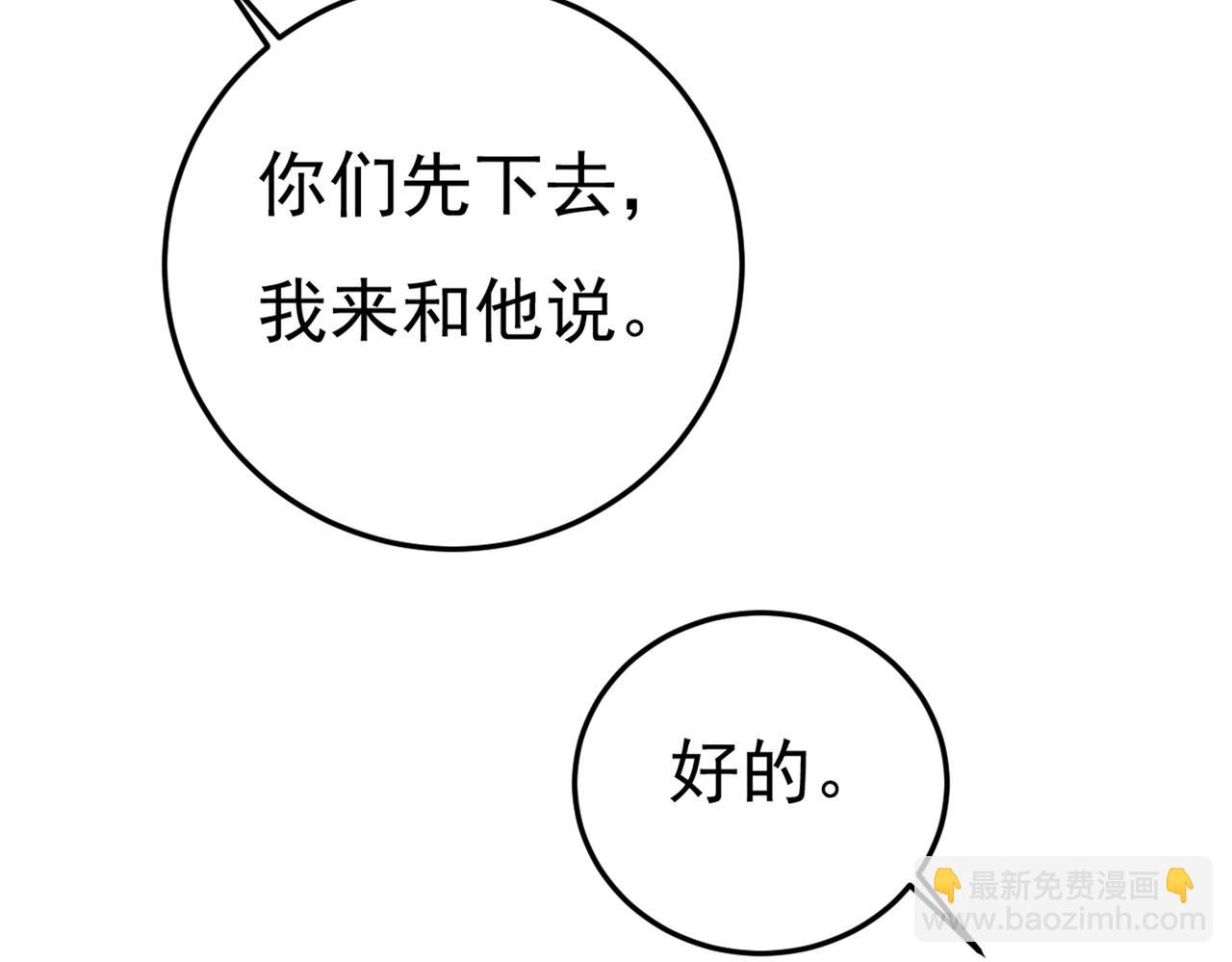 第442话 无法做到一个人生活84