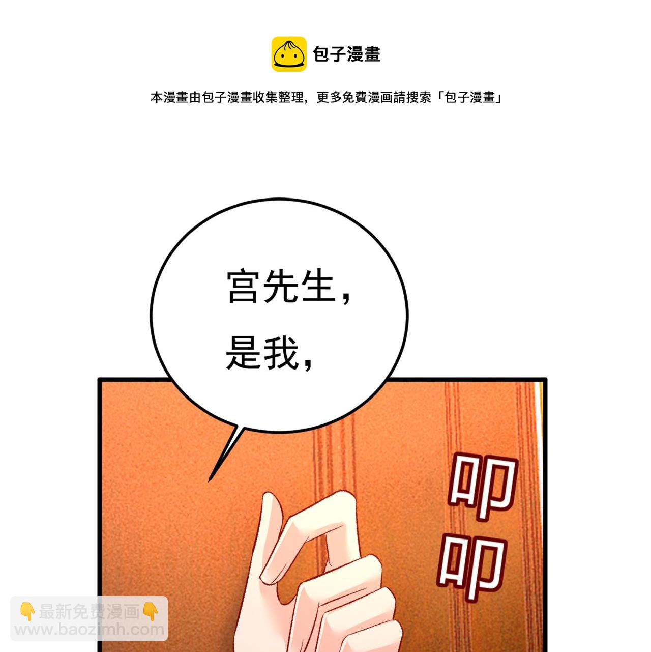 第442话 无法做到一个人生活86
