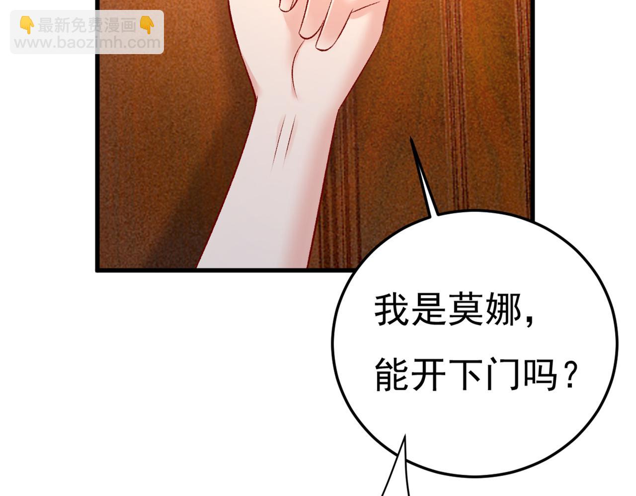 第442话 无法做到一个人生活87