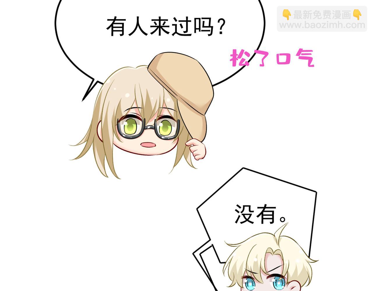 第442话 无法做到一个人生活9