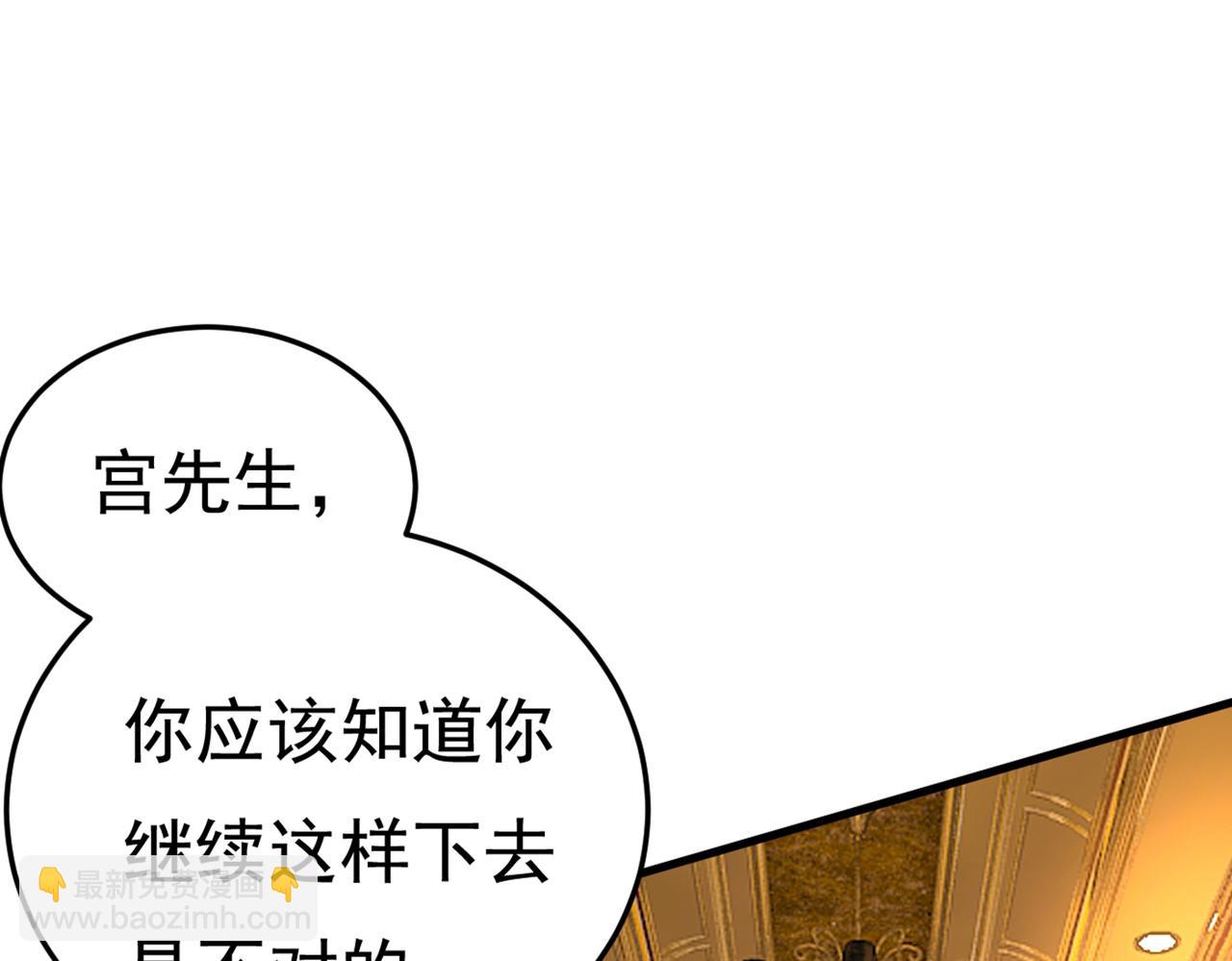 第442话 无法做到一个人生活90