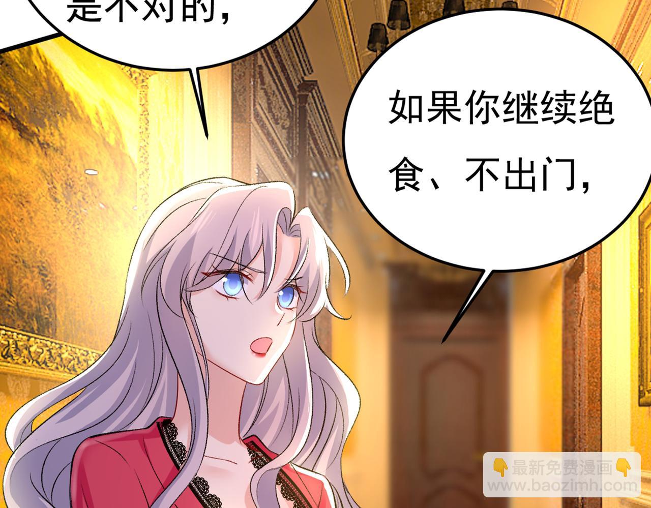 第442话 无法做到一个人生活91