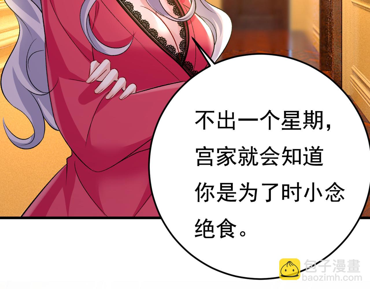 第442话 无法做到一个人生活92