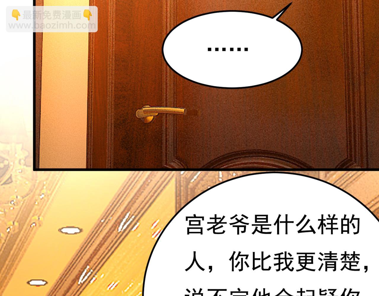 第442话 无法做到一个人生活95