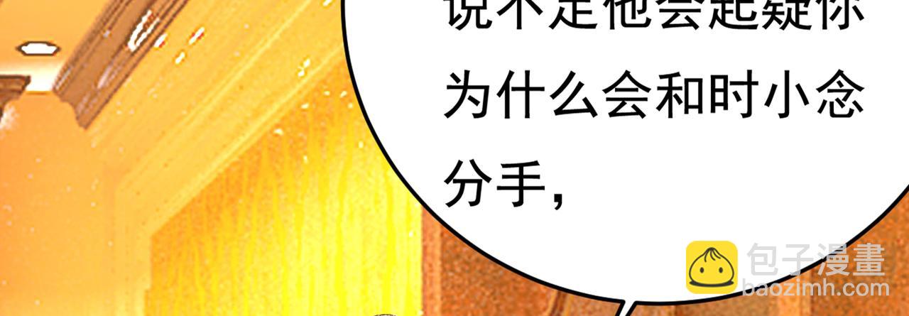 第442话 无法做到一个人生活96