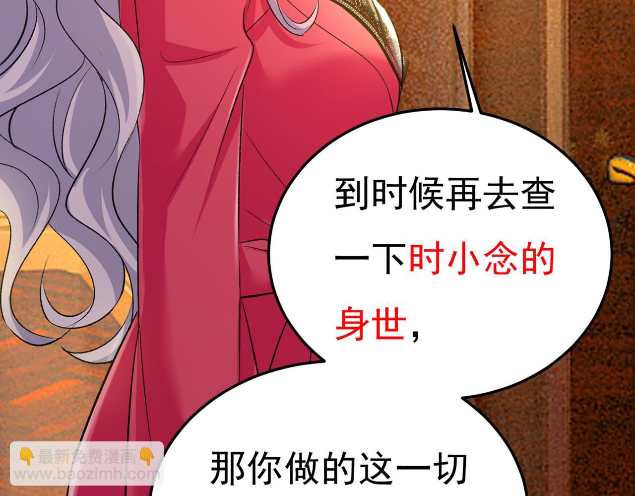 第442话 无法做到一个人生活98