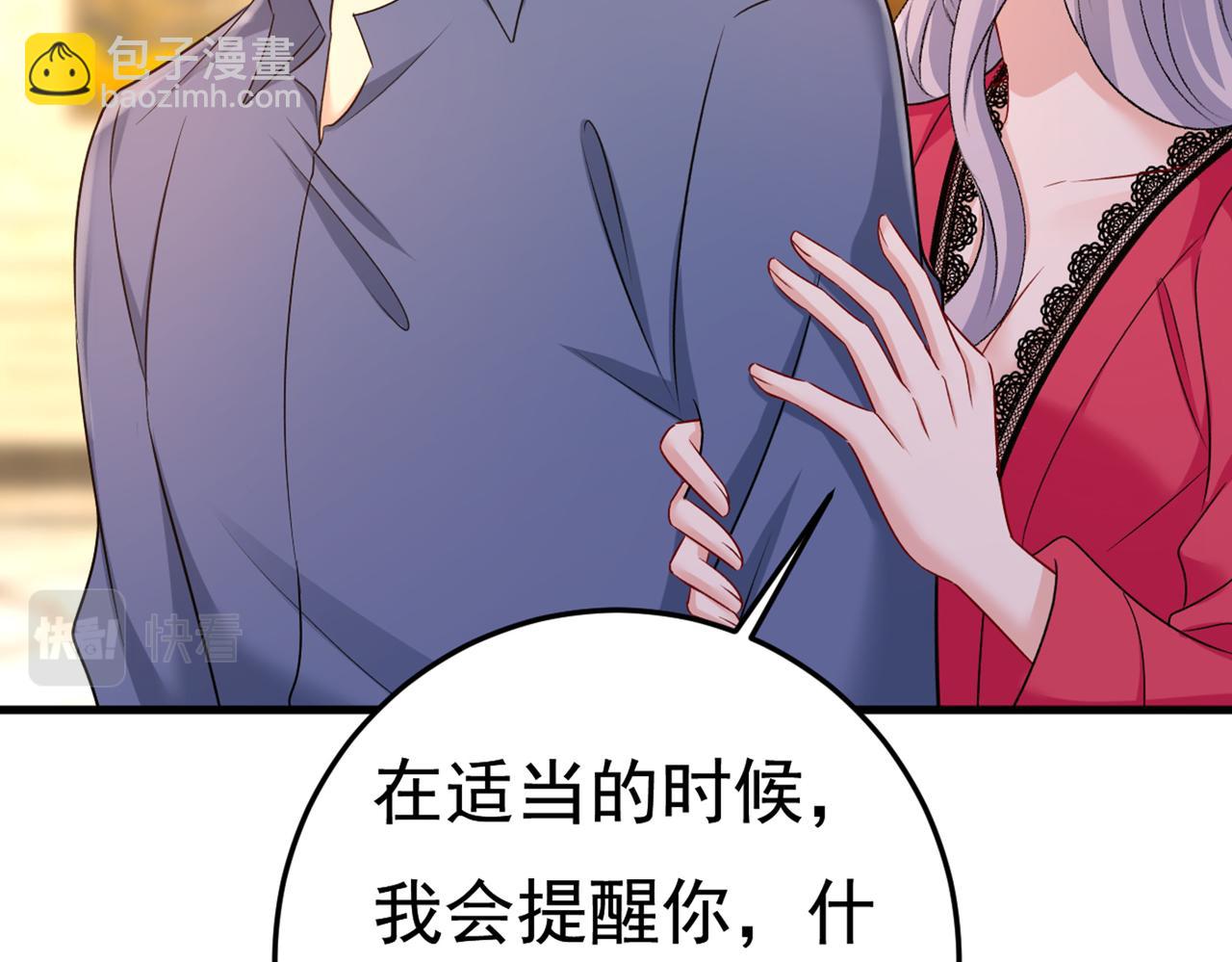 第443话 你太吵了！57
