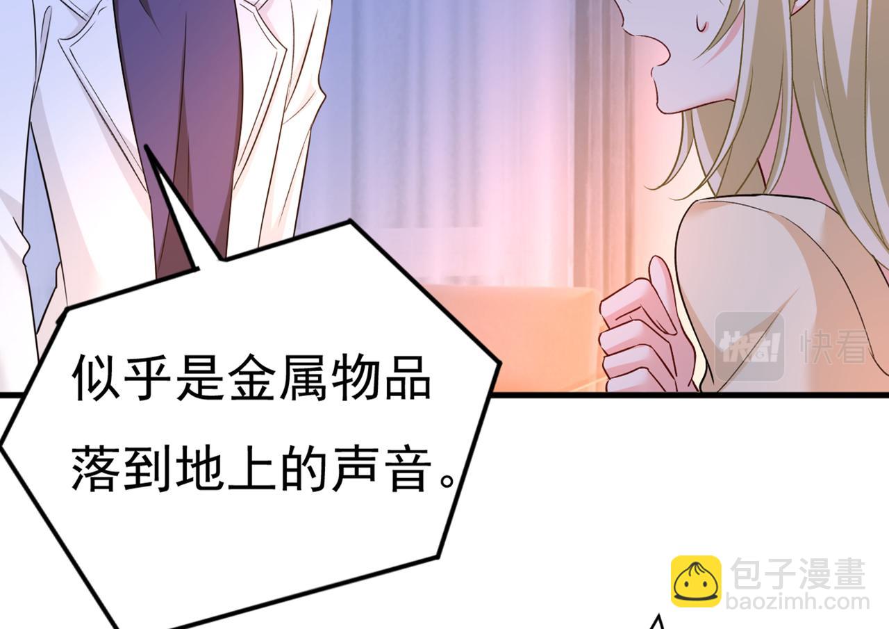 第444话 家里有小偷？10