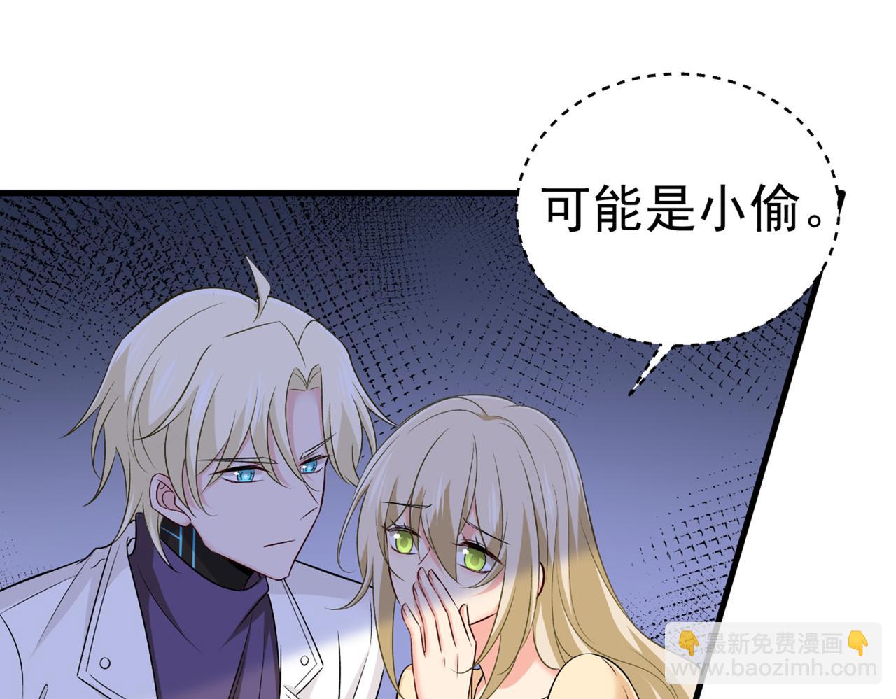 第444话 家里有小偷？14