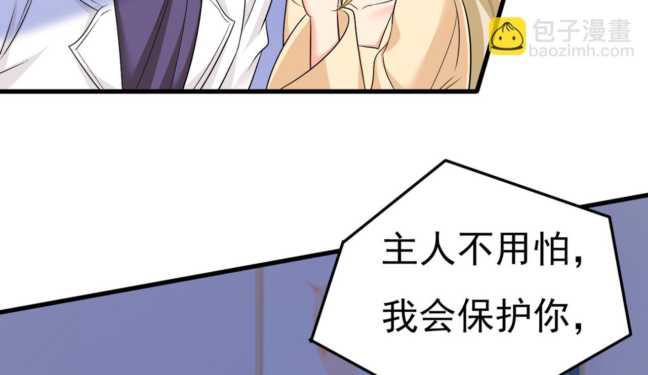 第444话 家里有小偷？15
