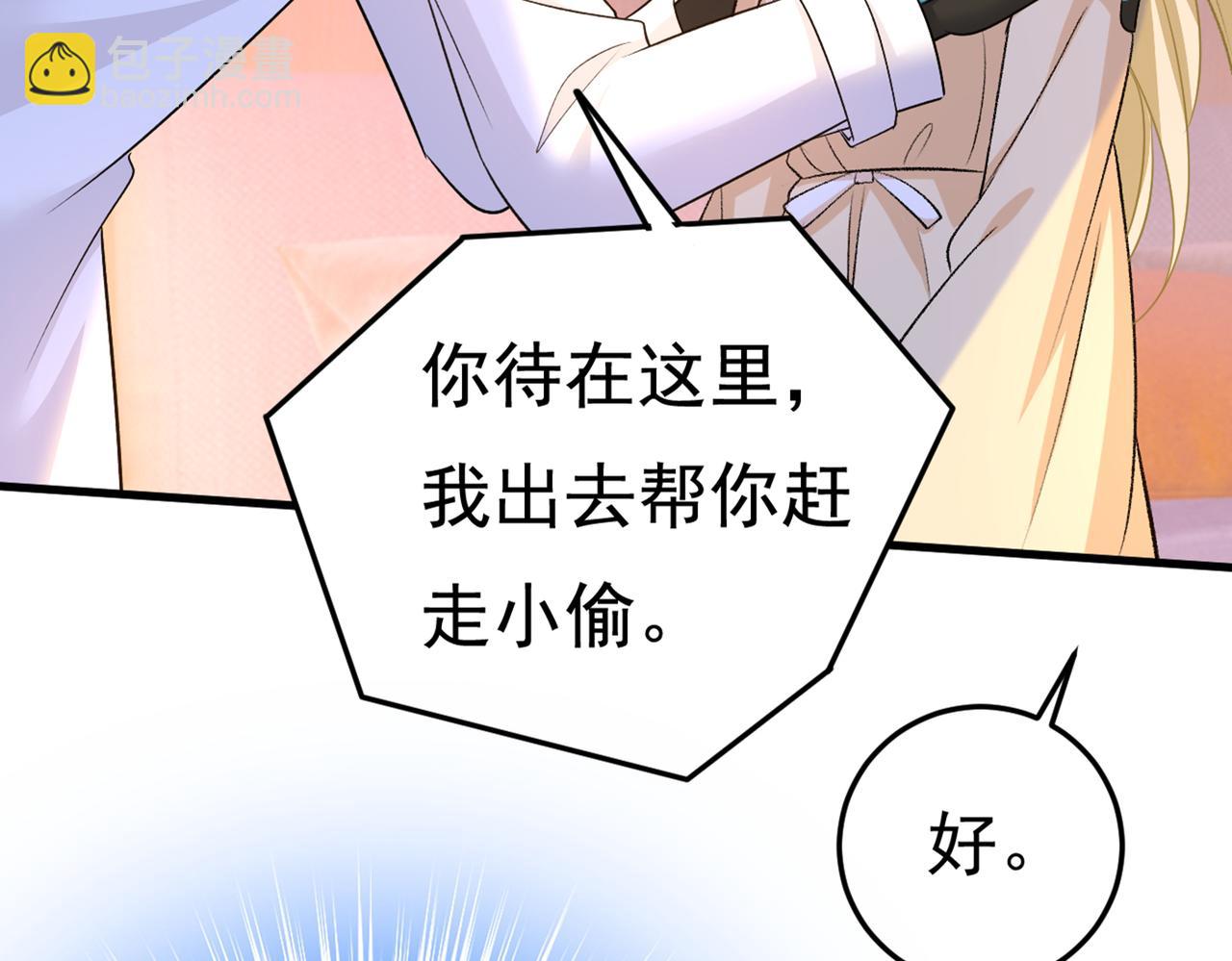 第444话 家里有小偷？17