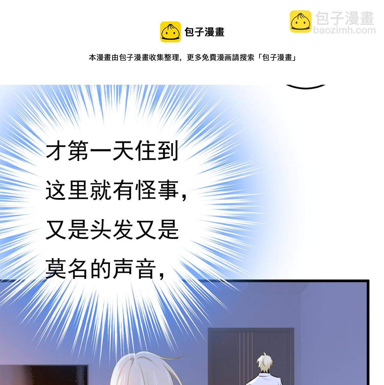 第444话 家里有小偷？19