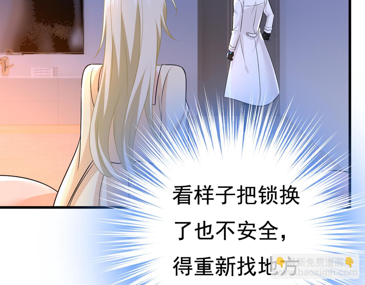 第444话 家里有小偷？20