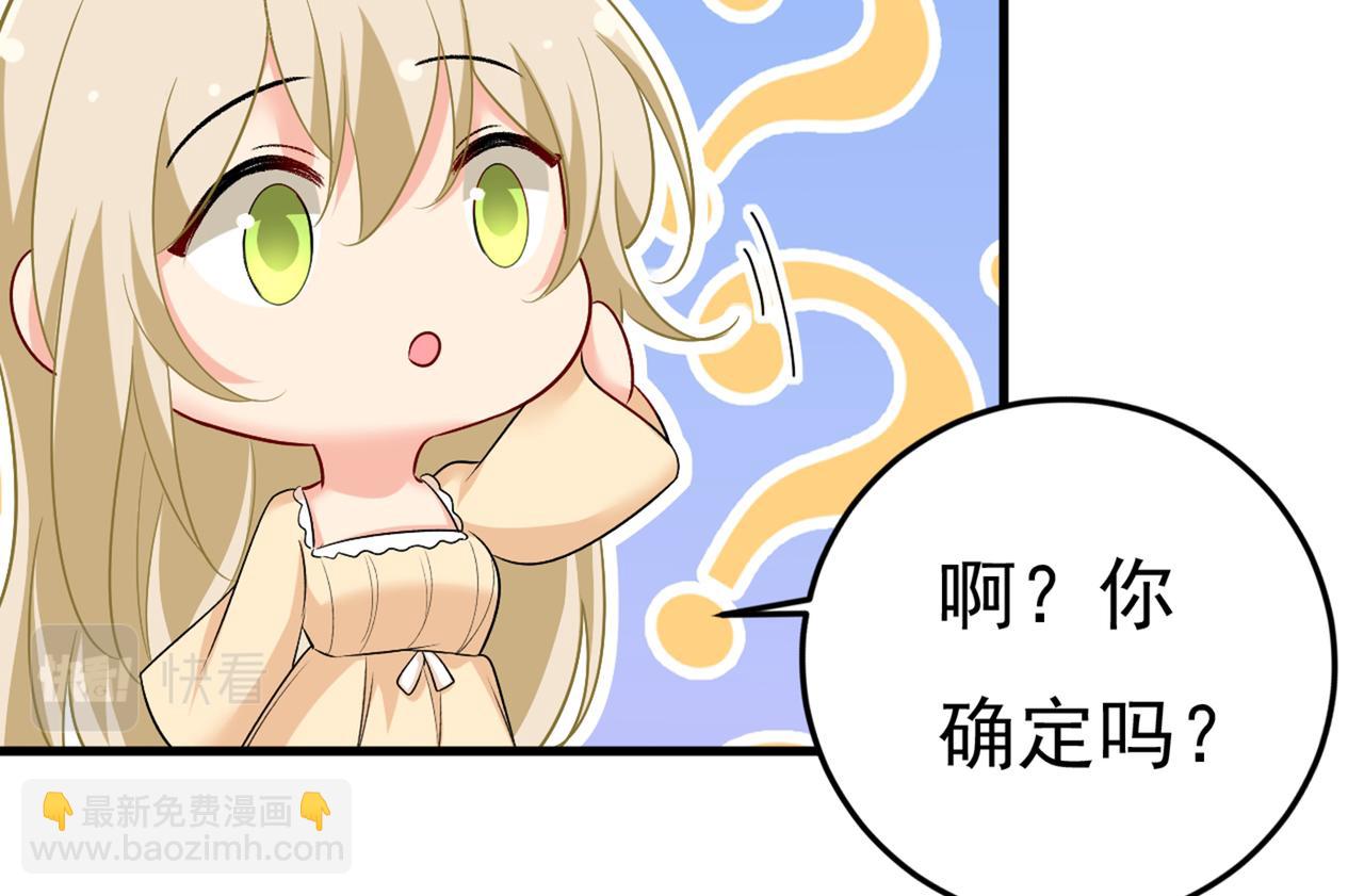 第444话 家里有小偷？24