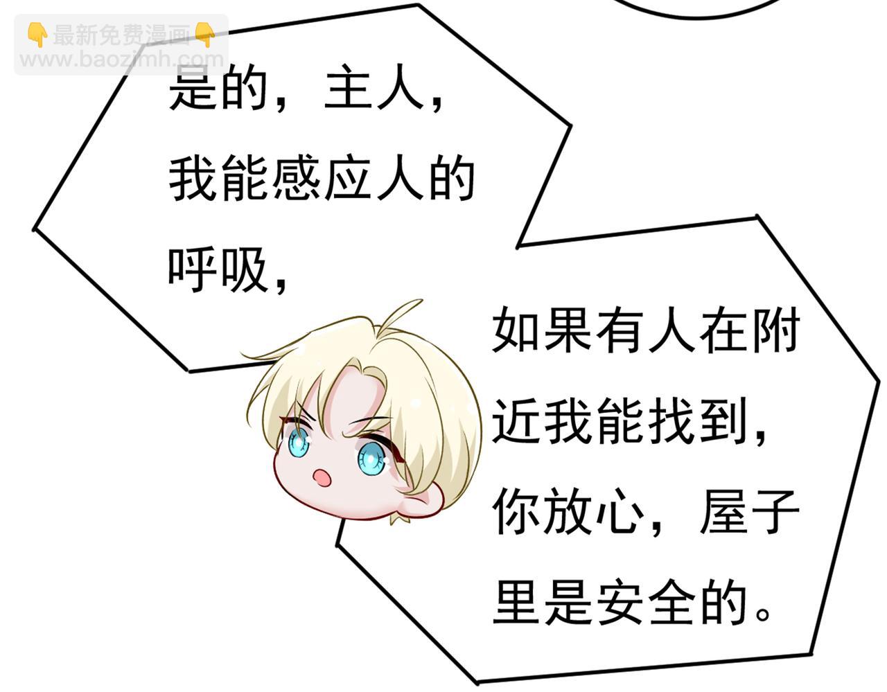 第444话 家里有小偷？25