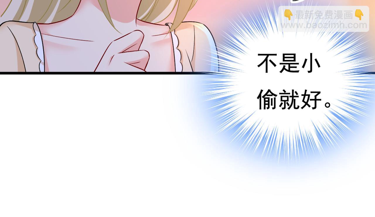 第444话 家里有小偷？27