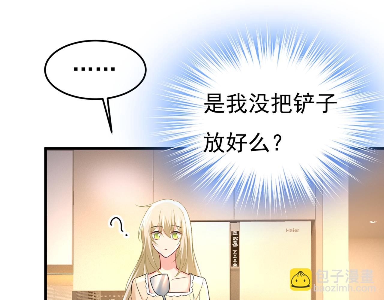 第444话 家里有小偷？45