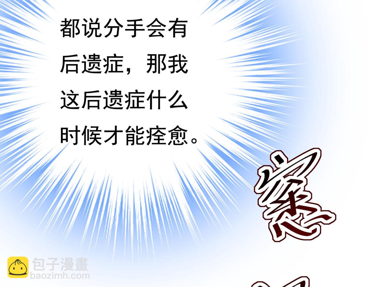 第444话 家里有小偷？5