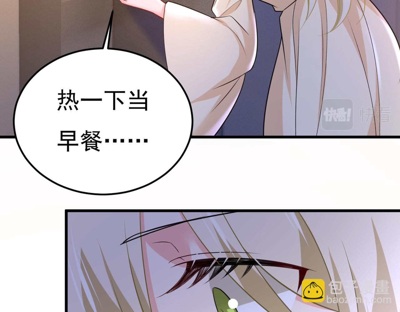 第444话 家里有小偷？69