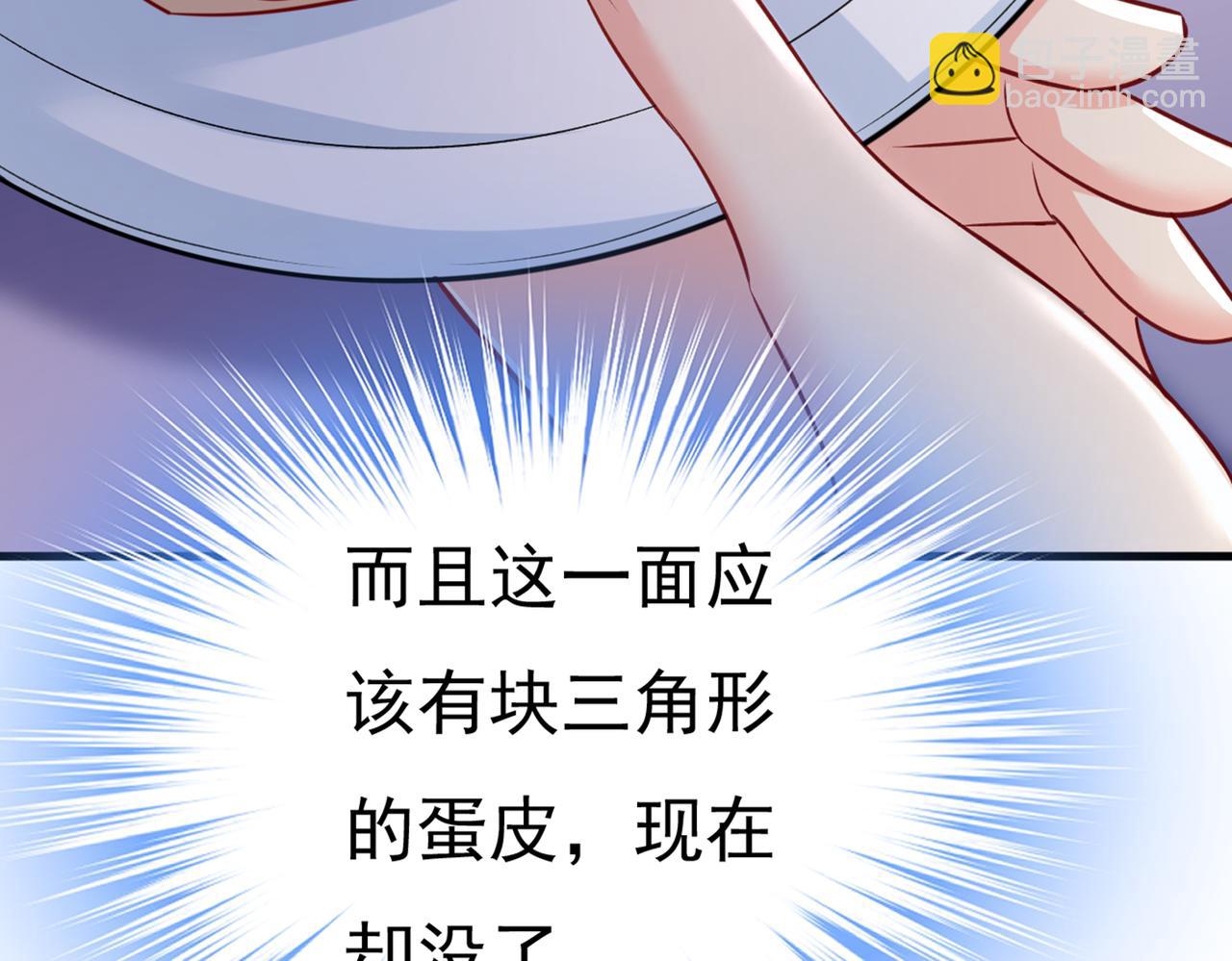 第444话 家里有小偷？72