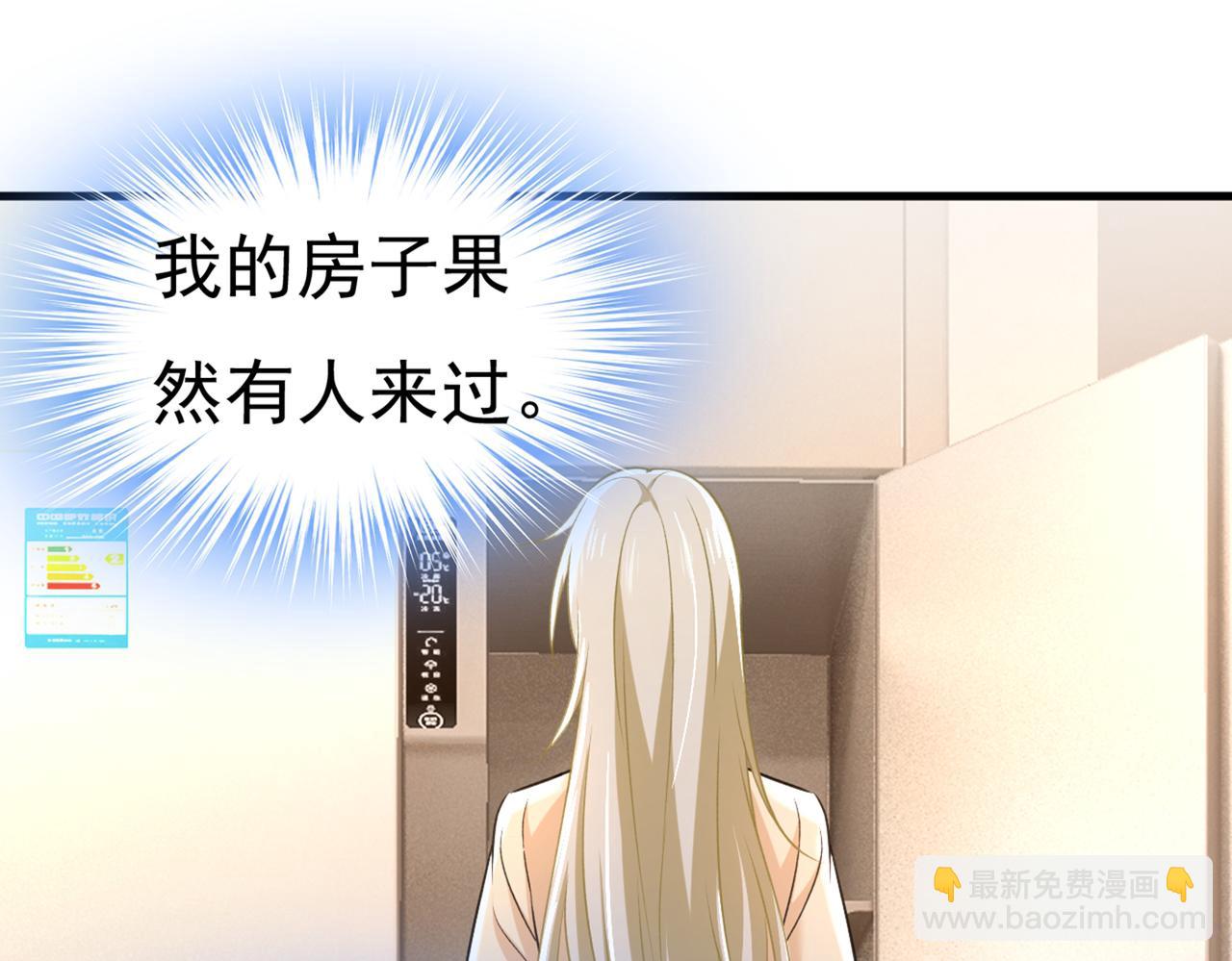 第444话 家里有小偷？74