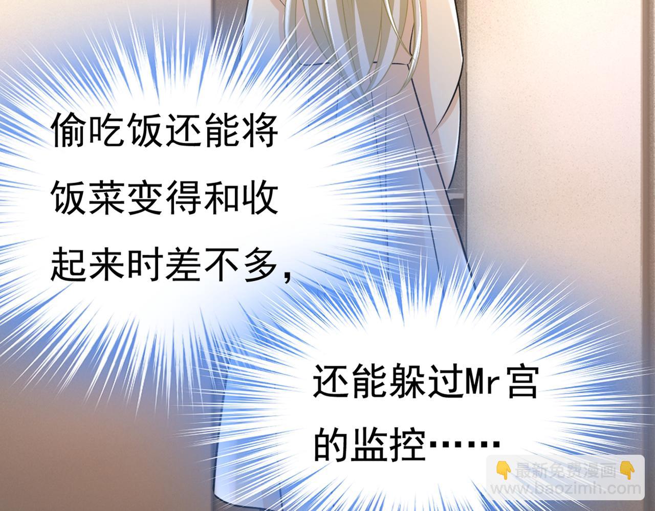 第444话 家里有小偷？75