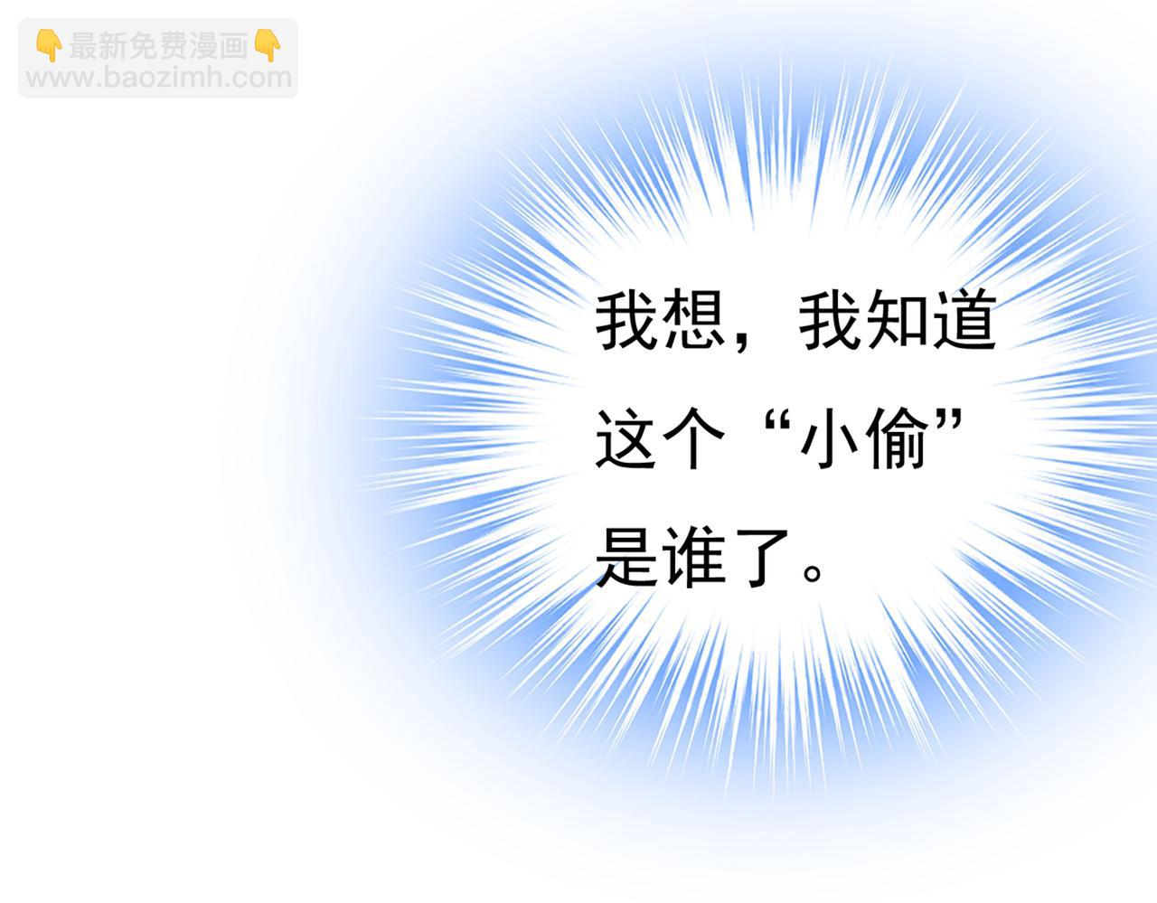 第444话 家里有小偷？77