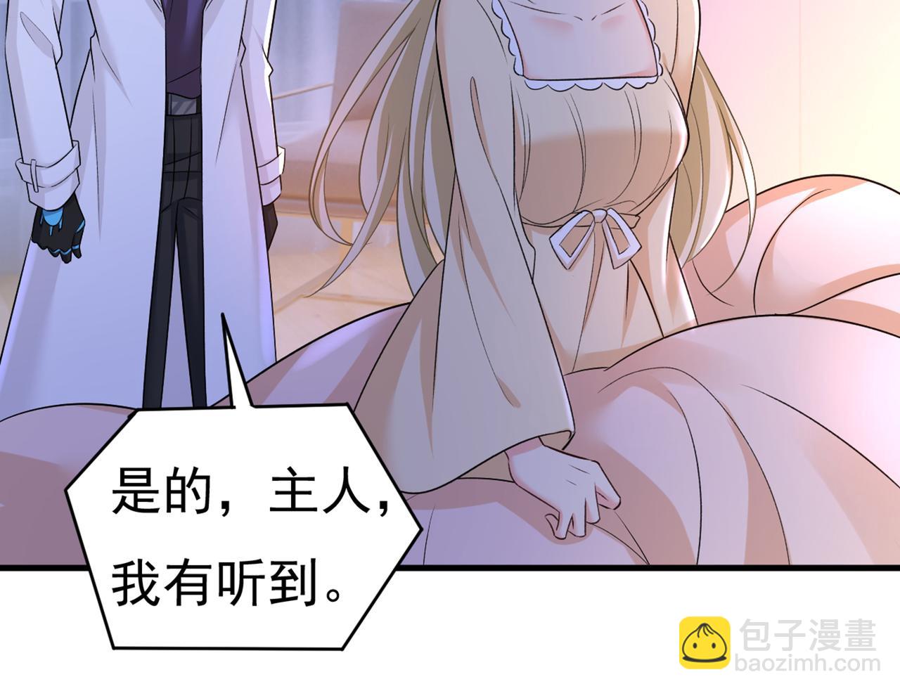 第444话 家里有小偷？8