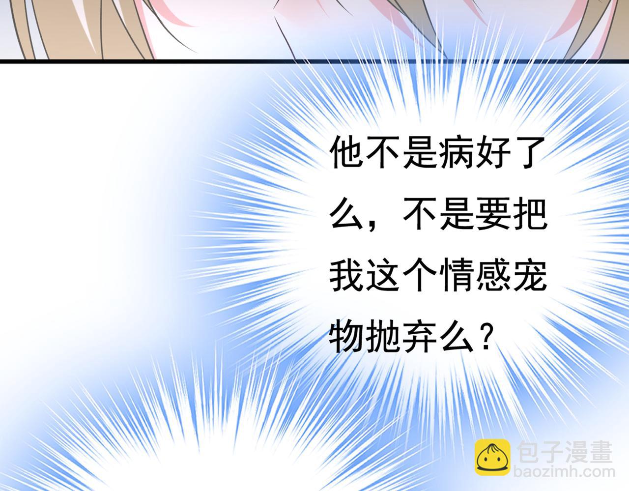 第444话 家里有小偷？81