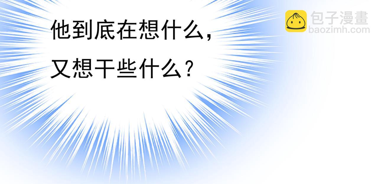 第444话 家里有小偷？82