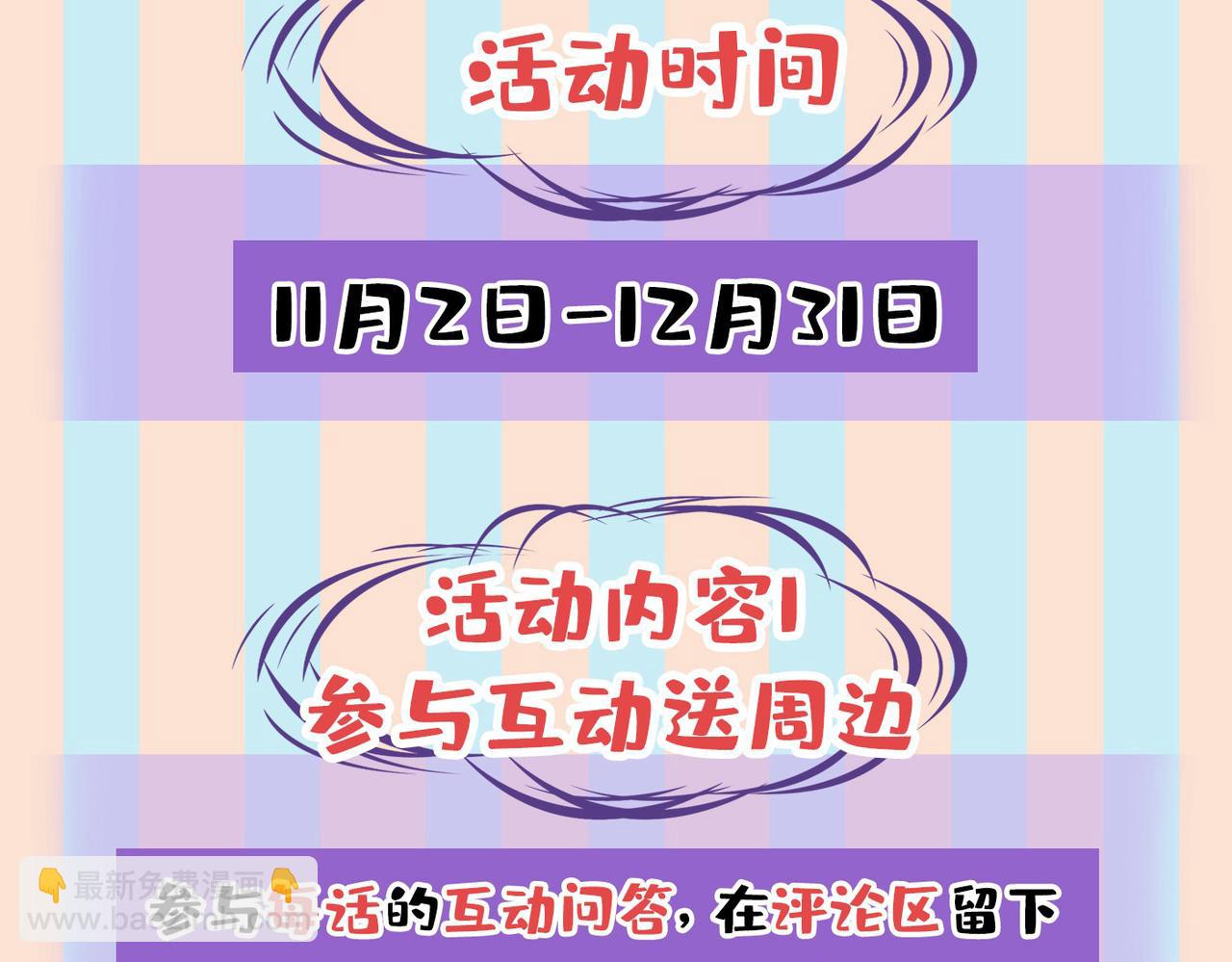 第444话 家里有小偷？87